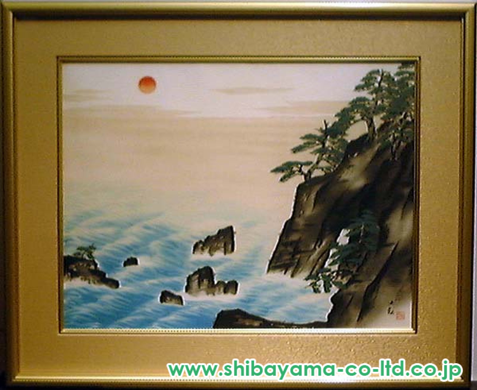 日本画額装 朝陽映島 横山大観 勅題画特選 まほろばの大和 絹本墨画