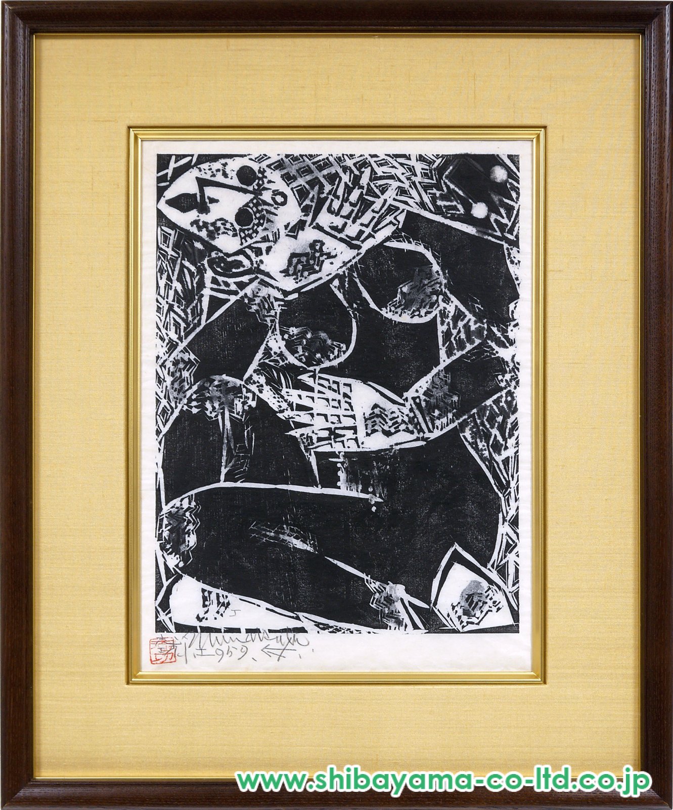 真作：鑑定済】立膝妃の柵(裏彩) 棟方志功 真作：鑑定済】立膝妃の柵