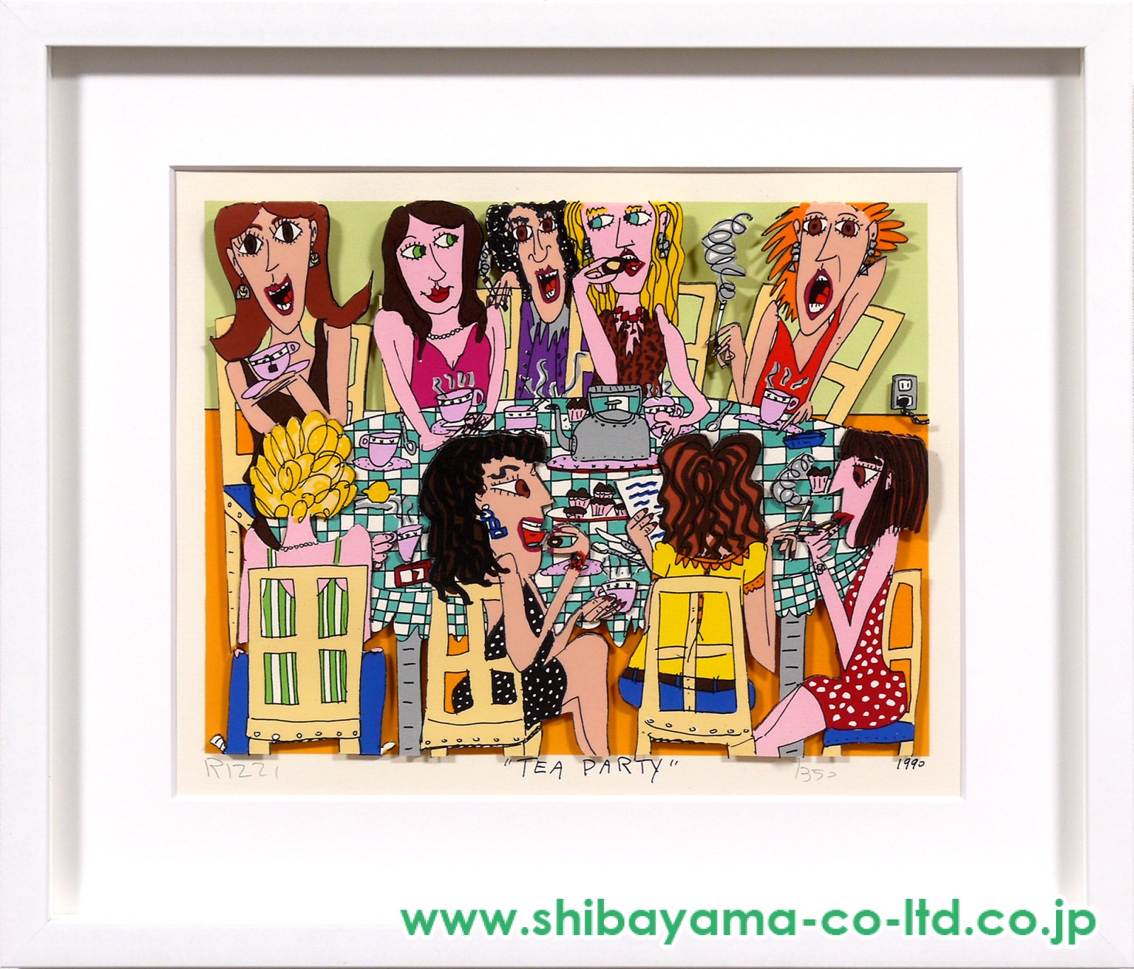 ジェームスリジィ 【SWEETER THAN WINE】 3DアートJAMES RIZZI