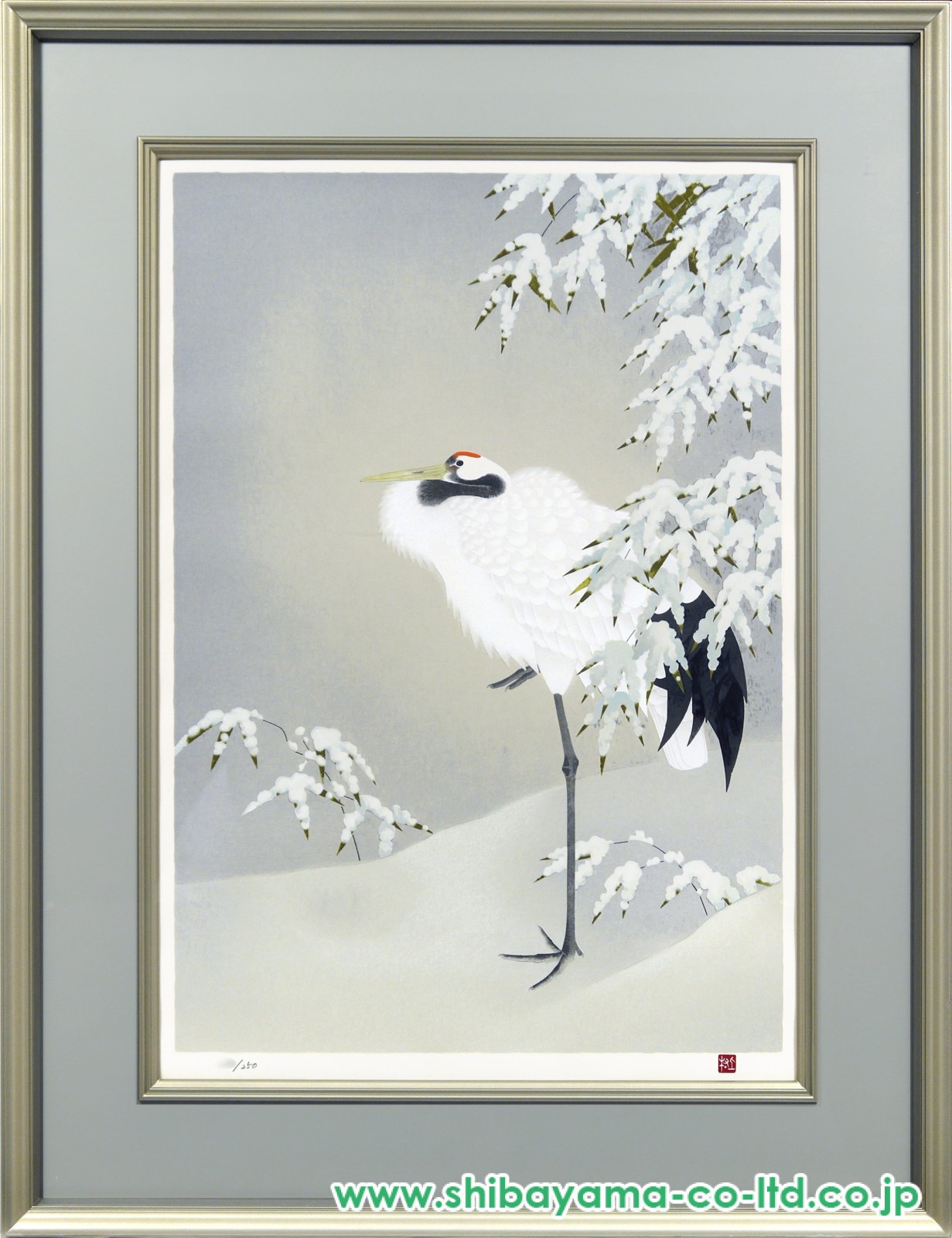 上村松篁「丹頂 右」シルクスクリーン :: 絵画買取・販売 - シバヤマ