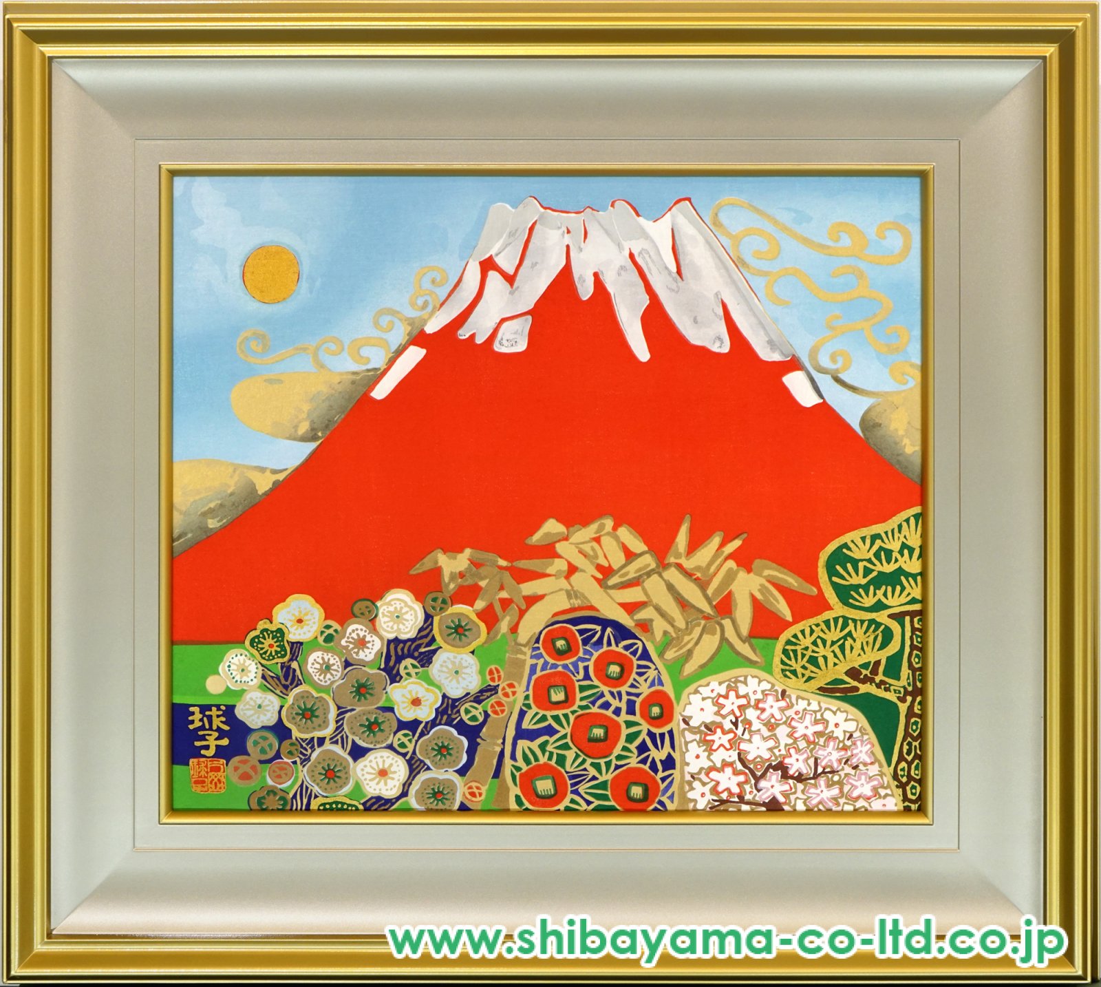 片岡 球子、【登山口からの富士】、大判、入手困難、希少・画集画