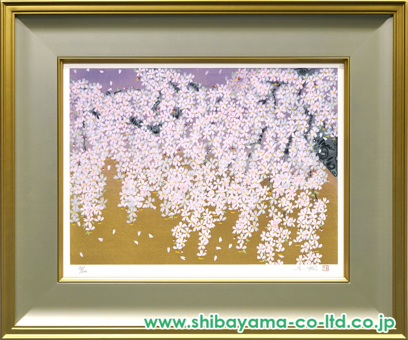 中島千波「神原の枝垂櫻」リトグラフ :: 絵画買取・販売 - シバヤマ