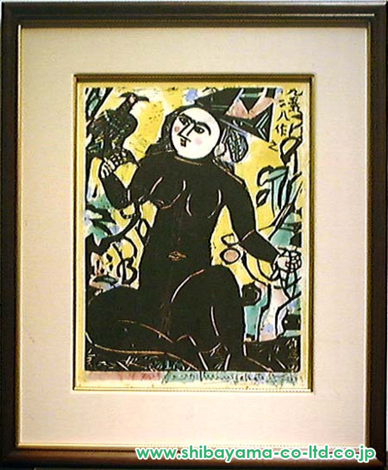 C521)棟方志功 木版画 くちなし妃の柵 額装 【公式通販】