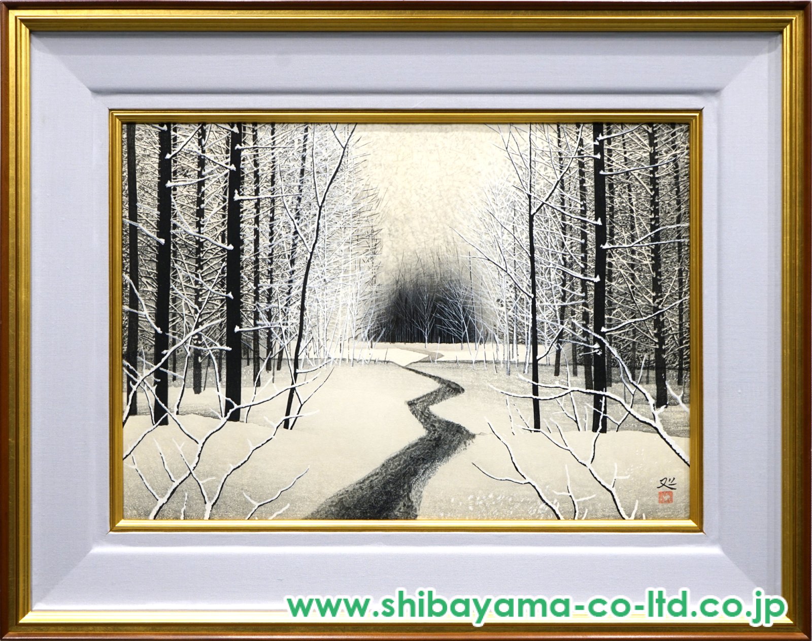 加山 又造 【冬の道】 希少画集画、状態良好、新品高級額装付、送料