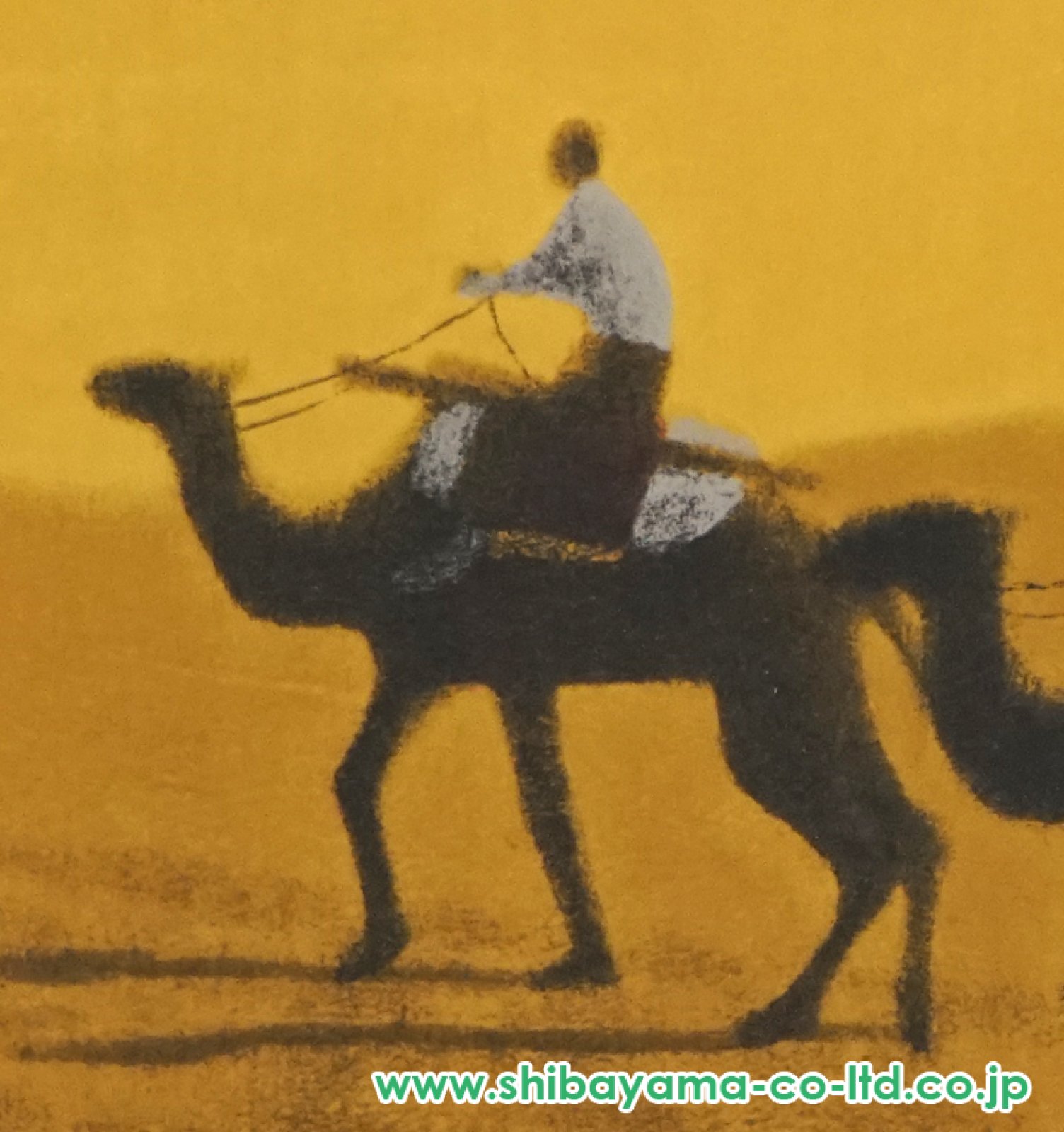 平山郁夫「朝陽砂漠 らくだ行」セリグラフ :: 絵画買取・販売 - シバヤマ