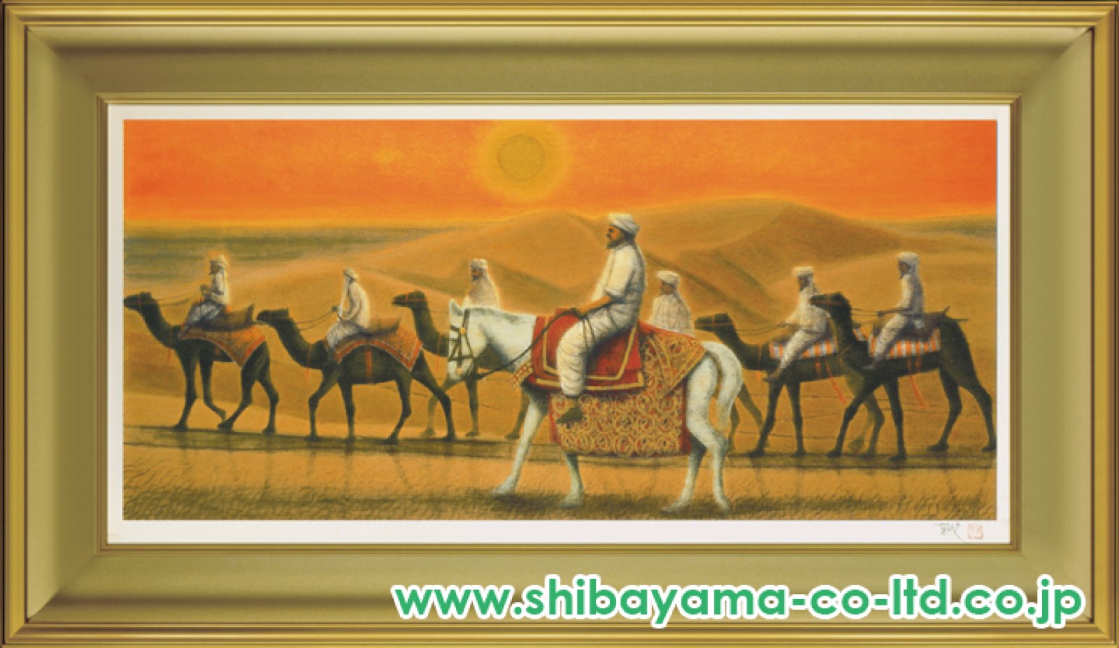 平山郁夫「アフガニスタンの砂漠を行く・日」リトグラフ :: 絵画買取