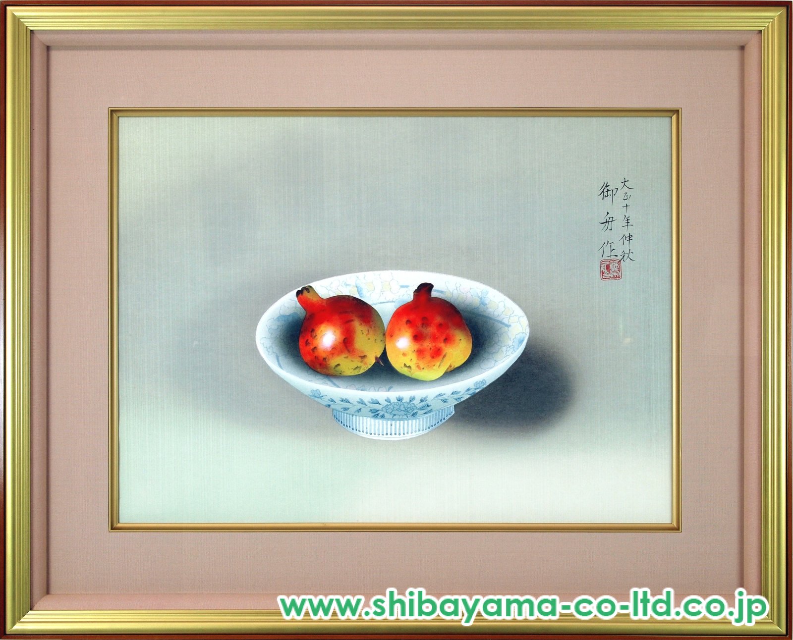 速水御舟「鍋島の皿と柘榴」木版画 :: 絵画買取・販売 - シバヤマ