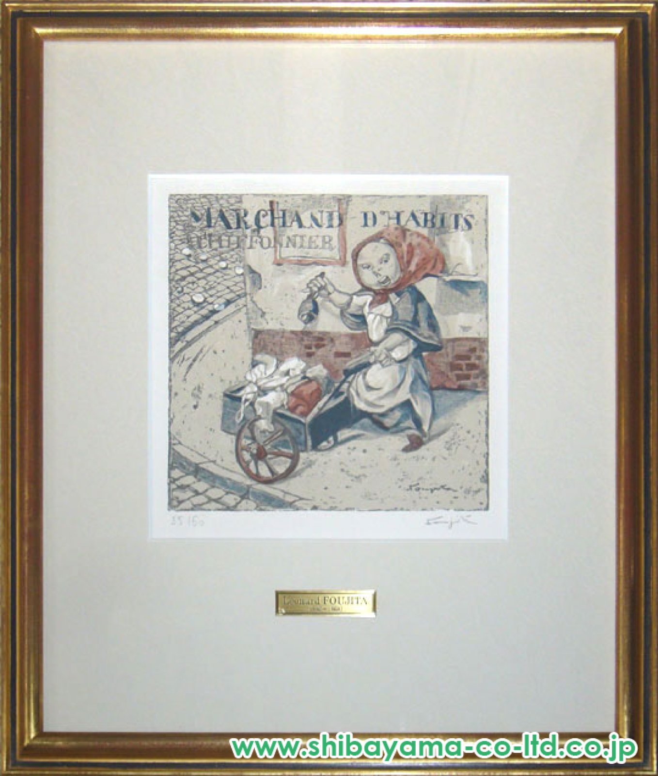 藤田嗣治 小さな職人 版画 藤田嗣治『小さな職人たち 研ぎ屋』｜絵画