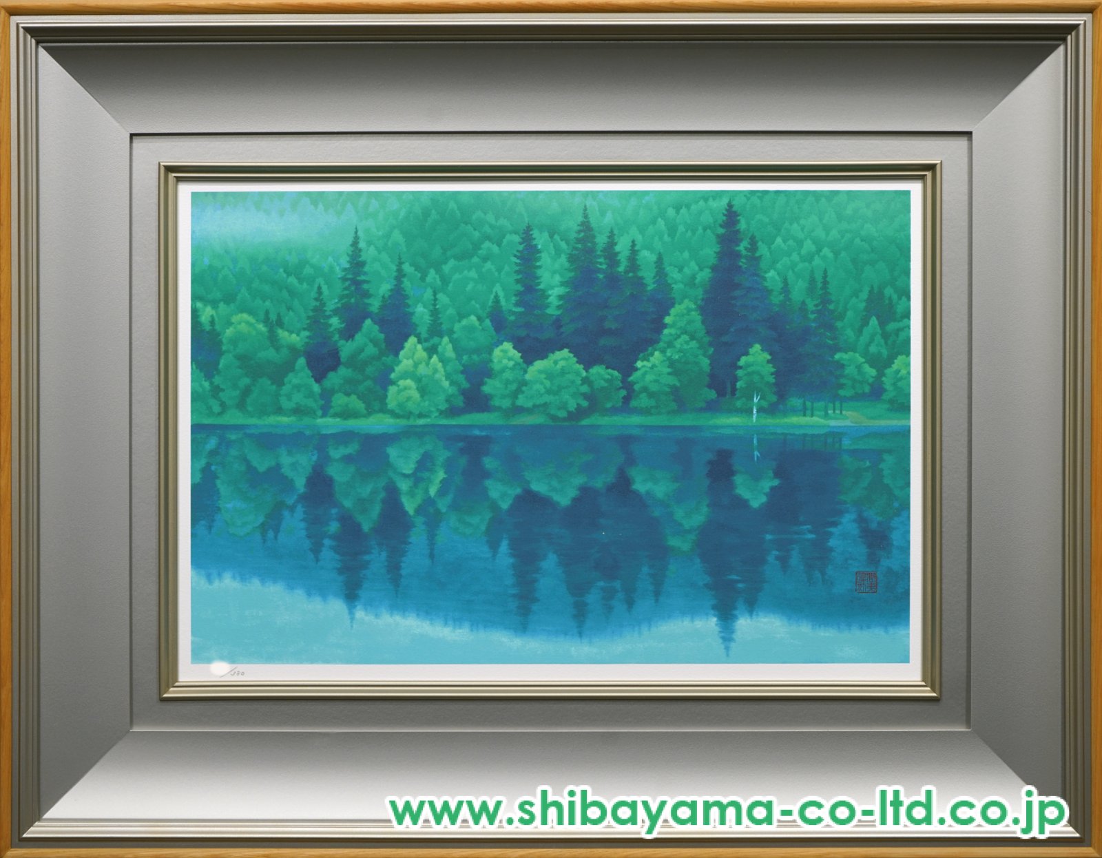 東山魁夷「狭霧晴れゆく」リトグラフ＋新復刻画 :: 絵画買取・販売