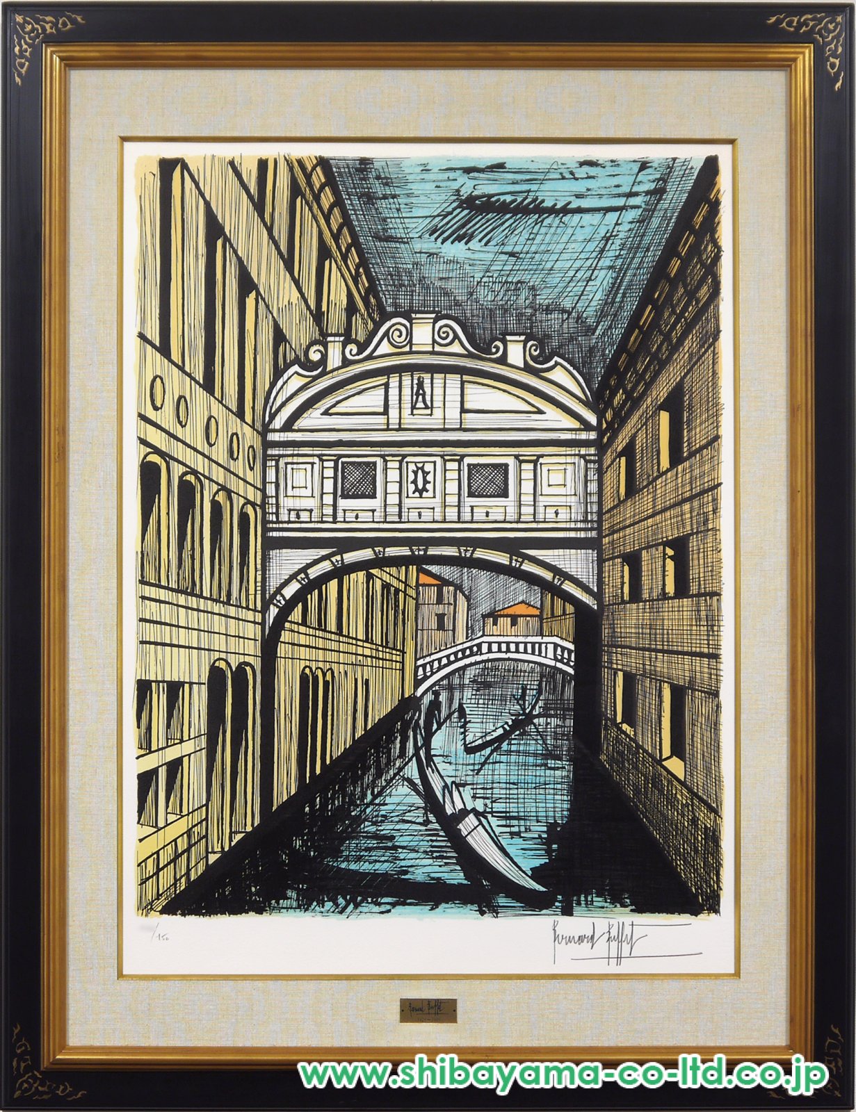 ベルナール・ビュッフェ「ベニス・シリーズより『ためいき橋