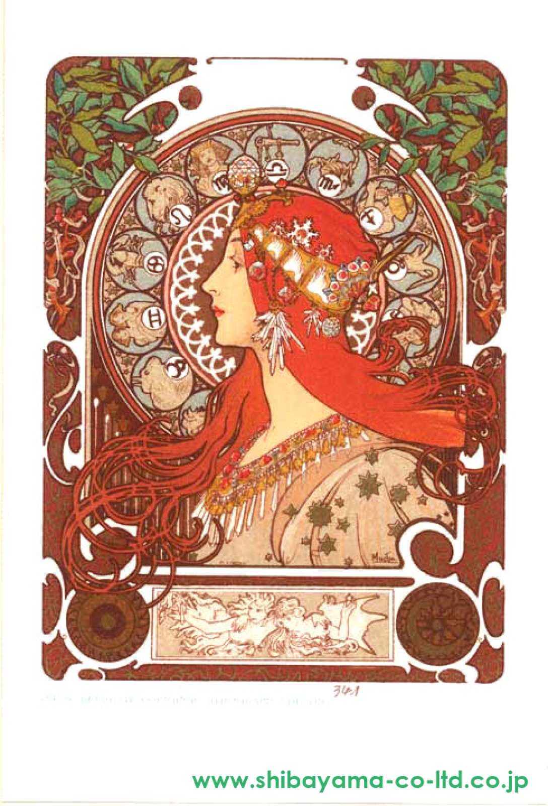 half】アールグラージュ/ミュシャ「黄道十二宮」ライト付き・保証書