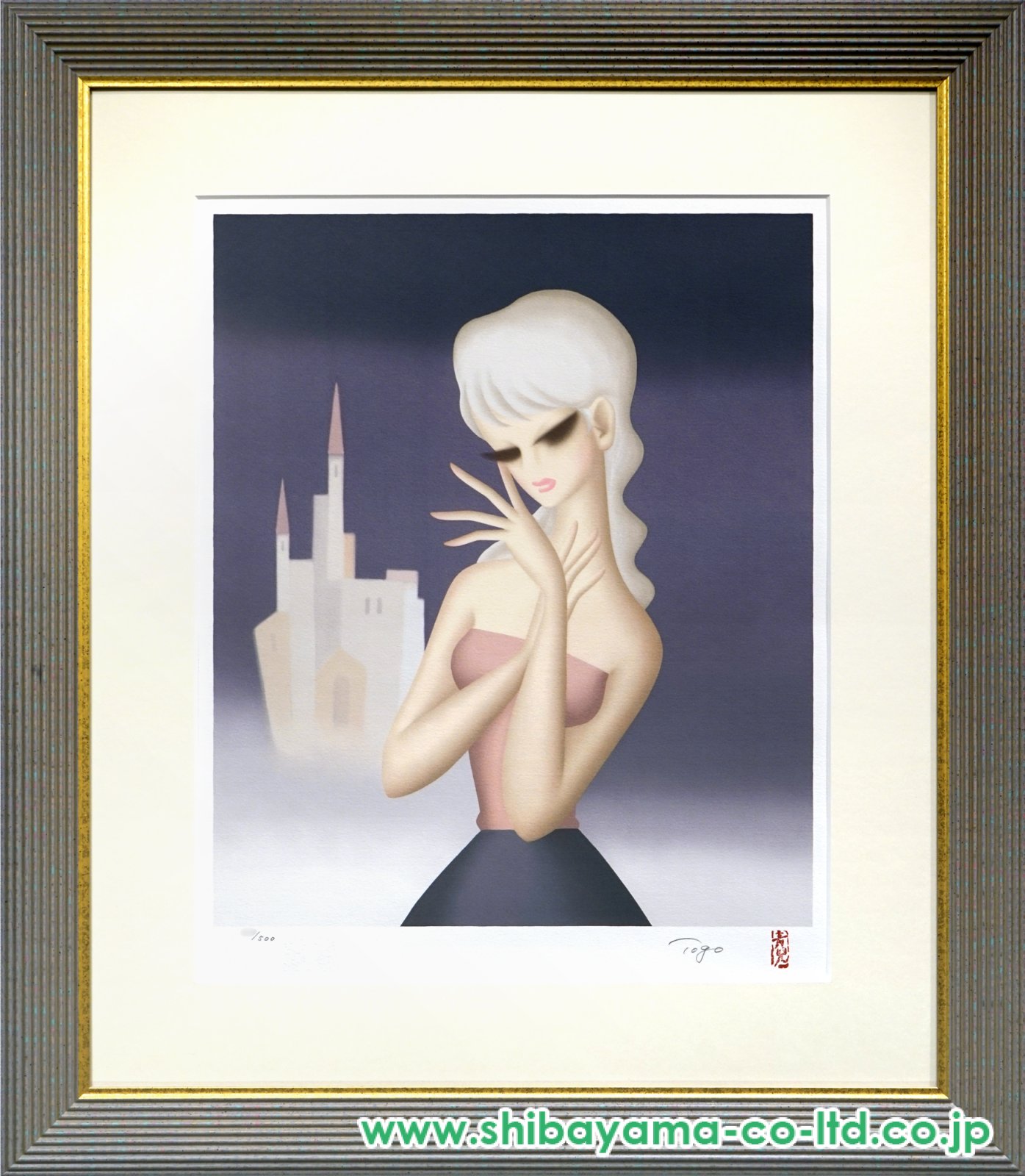 東郷青児「想い出の城」リトグラフ :: 絵画買取・販売 - シバヤマ