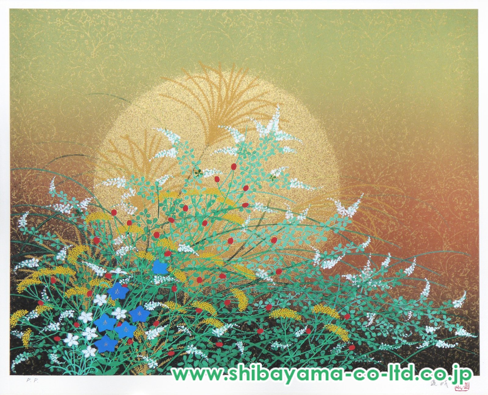 石踊達哉 「秋草」 リトグラフ 直筆サイン・落款・エディション・共