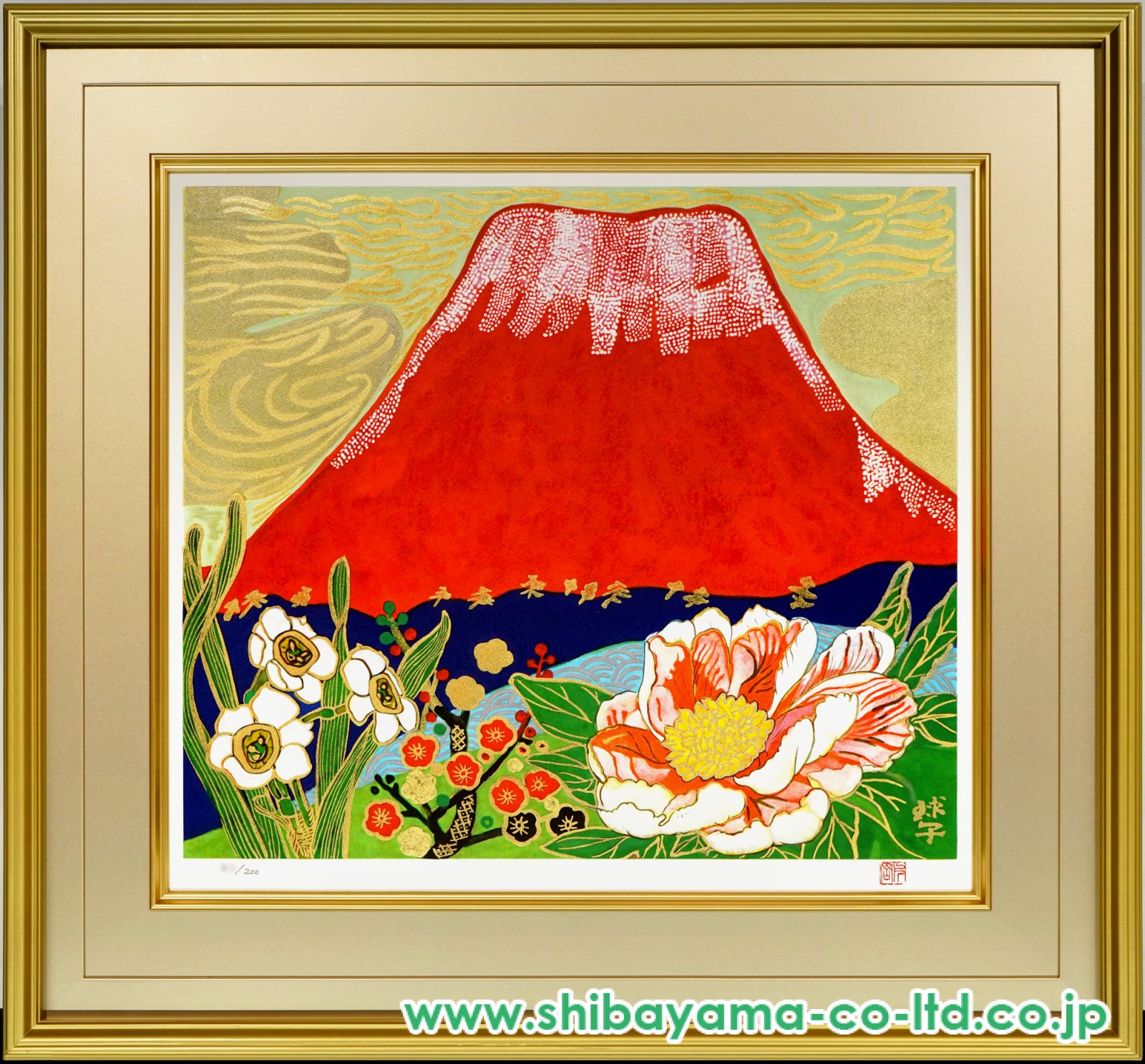 片岡 球子、【めでたき富士】、迫力！大判、辰年、龍、DRAGON、希少