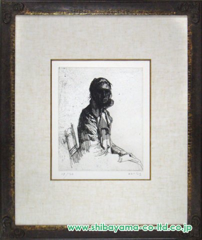 限定複製画】小磯良平「椅子にかける女」額装 銅版画 エッチング 美術