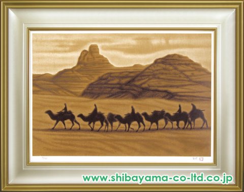 平山郁夫「楼蘭遺跡を行く」リトグラフ :: 絵画買取・販売 - シバヤマ