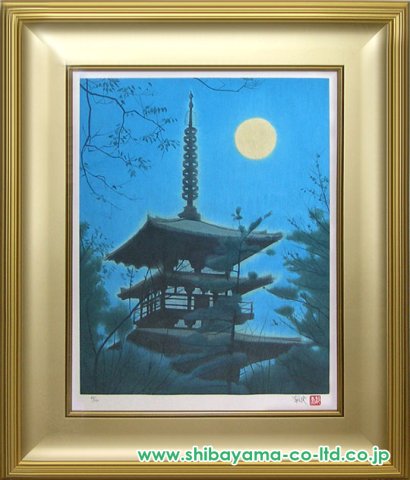 平山郁夫「薬師寺の塔」セリグラフ :: 絵画買取・販売 - シバヤマ