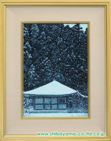 東山魁夷「山雲去来」218/280 木版画 版画 真作 生前作 絵画 #BS