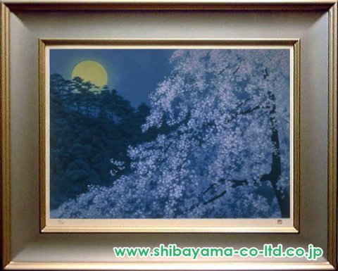 東山魁夷「宵桜」セリグラフ :: 絵画買取・販売 - シバヤマ