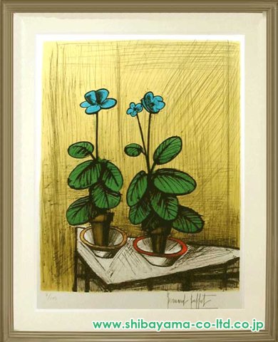 リトグラフ版画ベルナールビュフェ 「青い花とランプ」