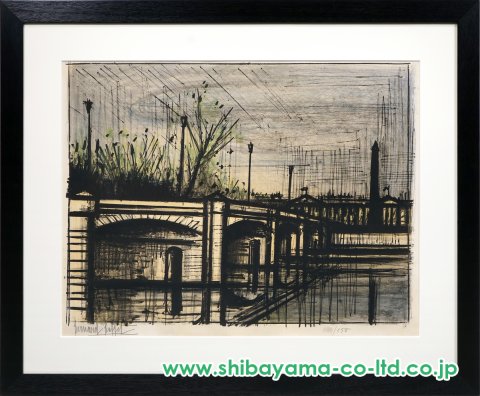 ベルナール・ビュッフェ アルバム ニューヨークシリーズ NO55 額縁 アート