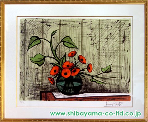 ビュフェ リトグラフ 「果物のある静物画 」 ビュフェ リトグラフ