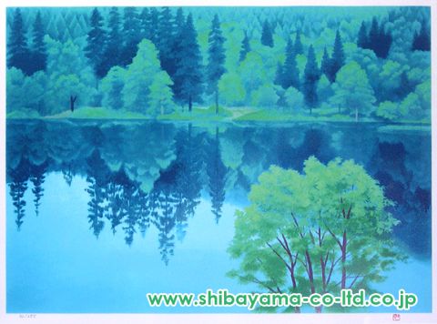 断捨離半額以下出品 東山魁夷『湖澄む』新復刻版画 300部制作 求龍堂