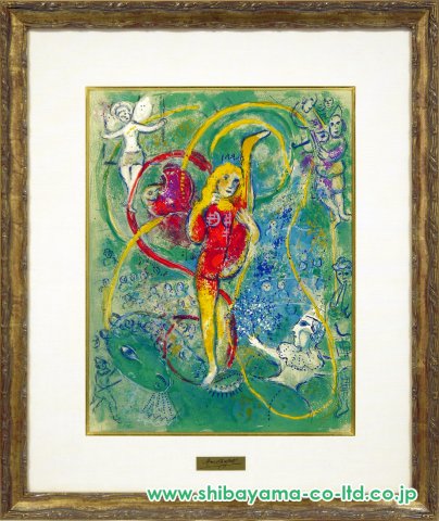 慶應◇【マルク・シャガール】作 リトグラフ74/225 サーカスシリーズ