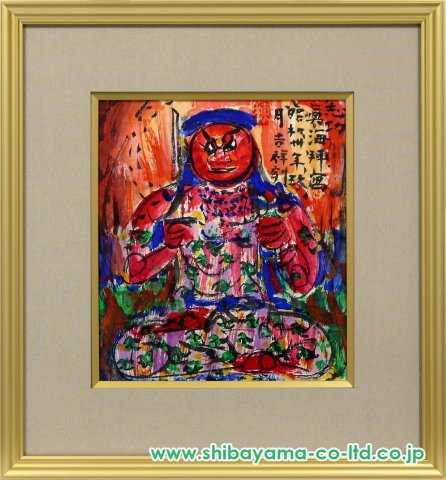 棟方志功の三瓶図 棟方志功の三瓶図 棟方志功の三瓶図 1545 棟方志功