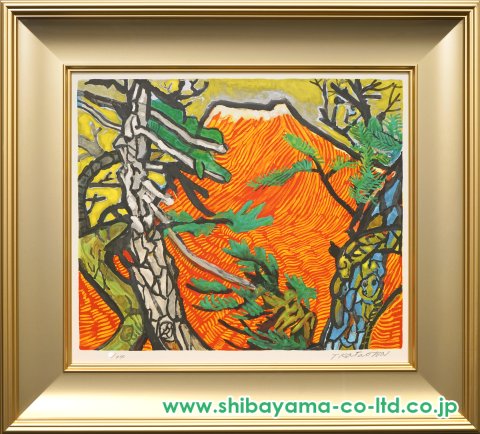 風景画 油絵 片岡球子 花と富士 M10 額付き 手描き 肉筆 風景画 油絵