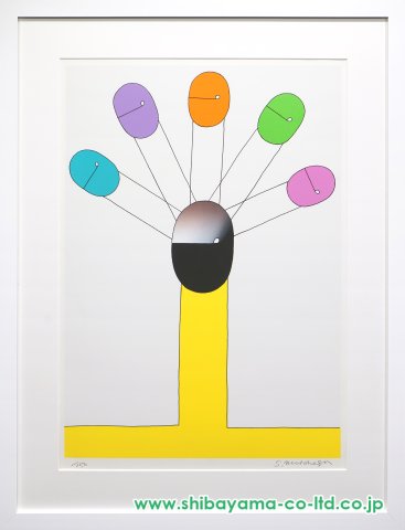 元永定正「うえにごしょく」シルクスクリーン :: 絵画買取・販売