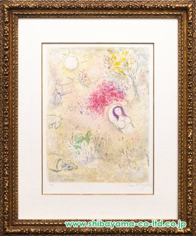 シャガール「フィレータスの教え」リトグラフ刷りポスター