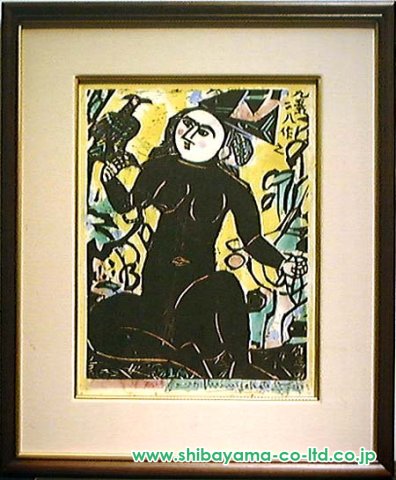 棟方志功「鷹持妃の柵」木版画 :: 絵画買取・販売 - シバヤマ