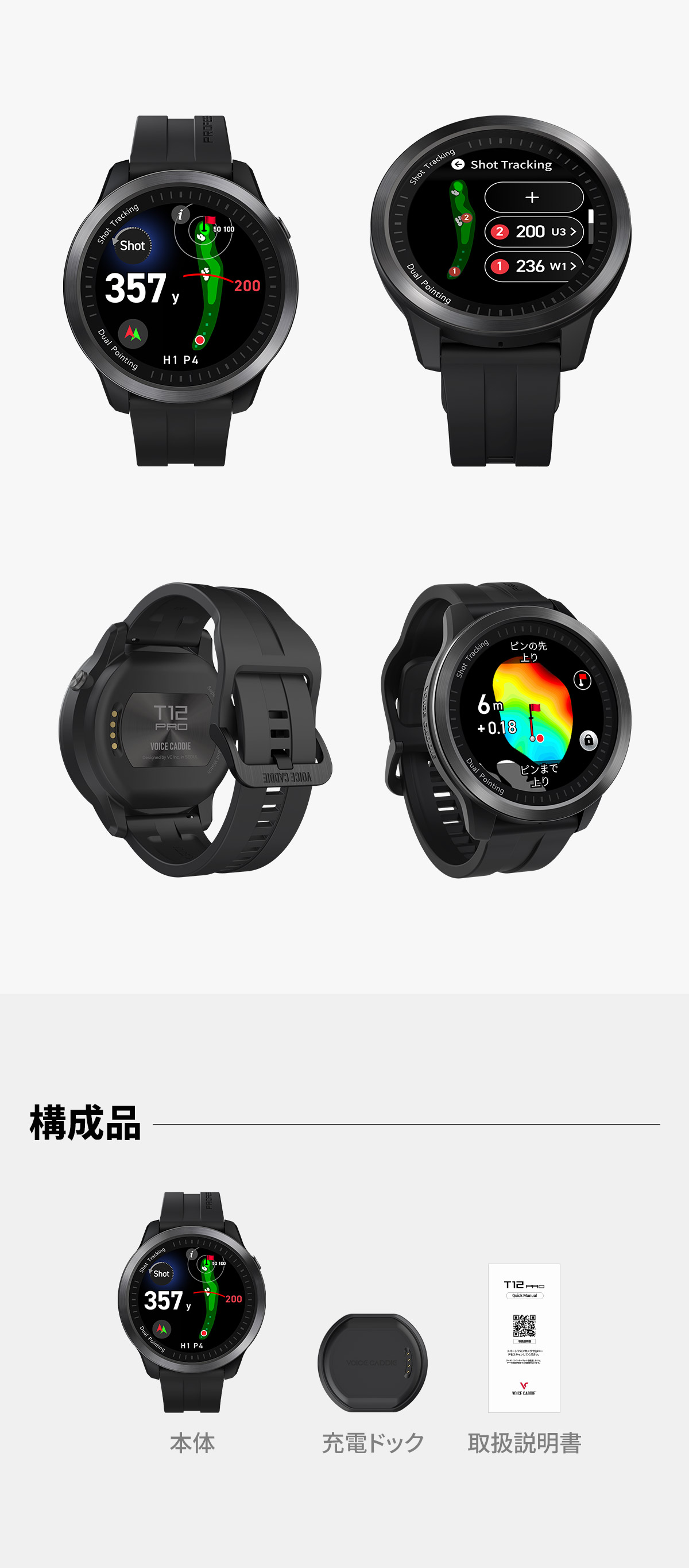 新品・未開封 VOICE CADDIE ボイスキャディT12 PRO GPSナビ VOICE CADDIE（ボイスキャディ） T12 プロ ボール付き ゴルフナビ GPS