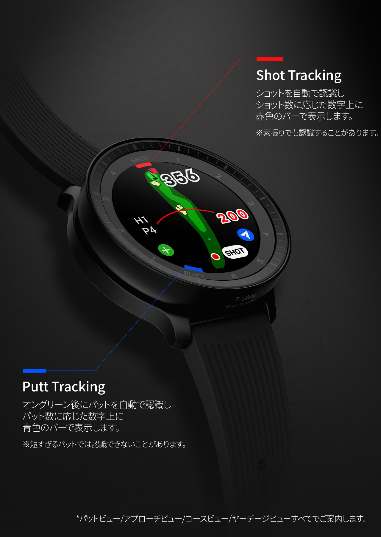 VOICE CADDIE T-Ultra GPSナビ 保護フィルムあり VOICE CADDIE T-Ultra GPSナビ 保護フィルムあり Amazon.co.jp