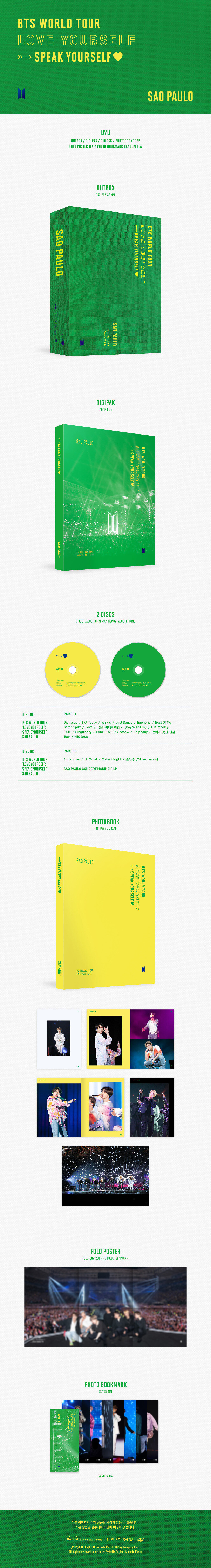 DVD] BTS WORLD TOUR 'LOVE YOURSELF: SPEAK YOURSELF' SAO PAULO — US