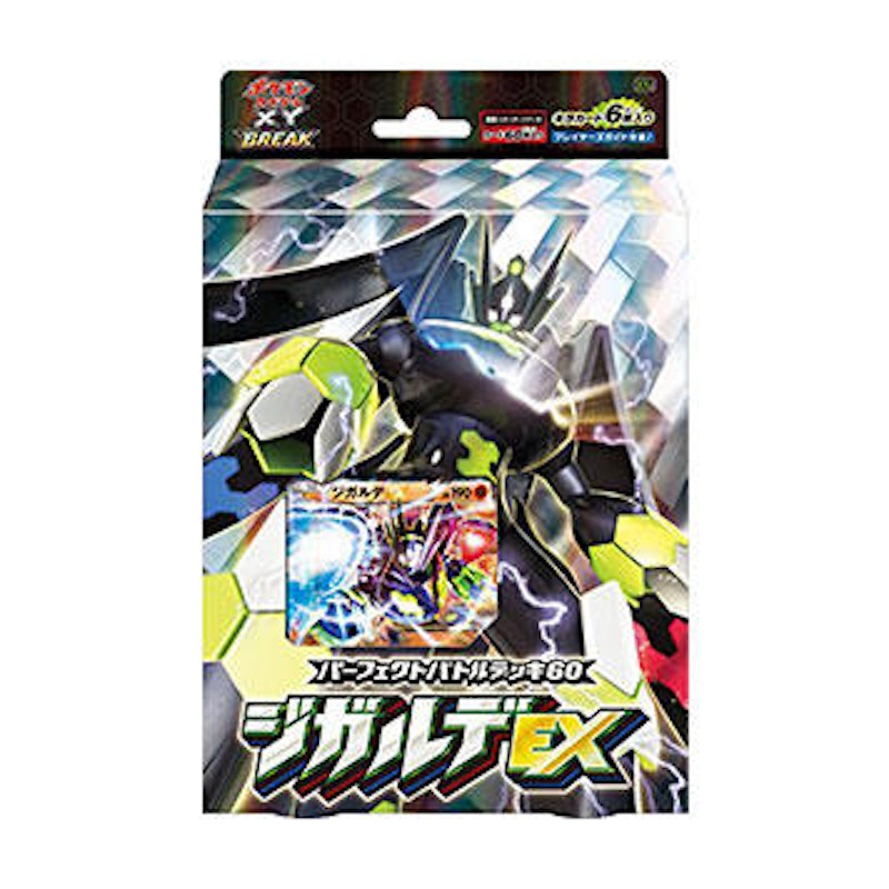 Pokémon TCG Perfect Battle Deck Zygarde EX (Japanese) - US