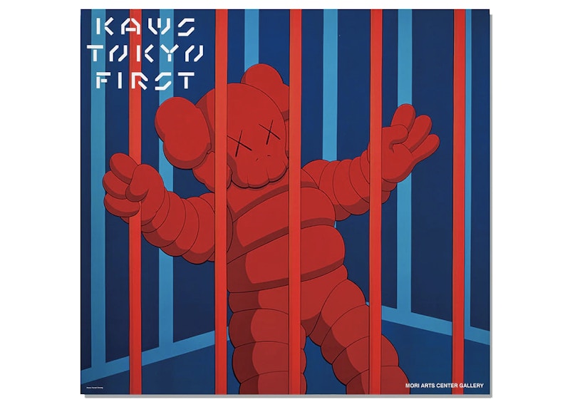 KAWS TOKYO FIRST ポスター（NO EXIT） カウズ ポスター