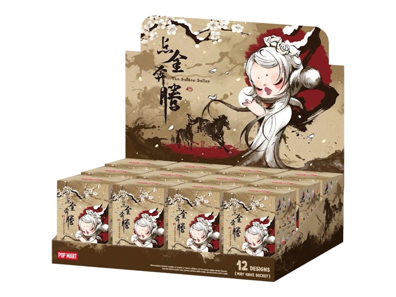 Pop Mart The Golden Gallop Series Figures Sealed Case (12 Blind