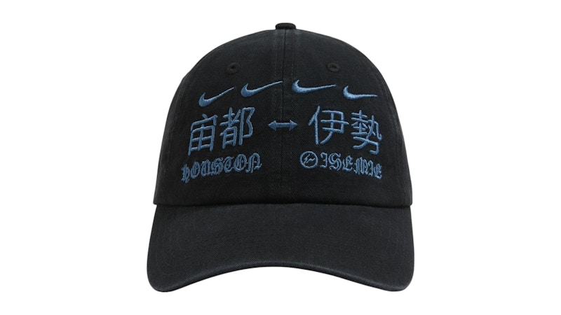 Travis Scott Cactus Jack x Fragment x Nike Houston To Ise Mie Hat
