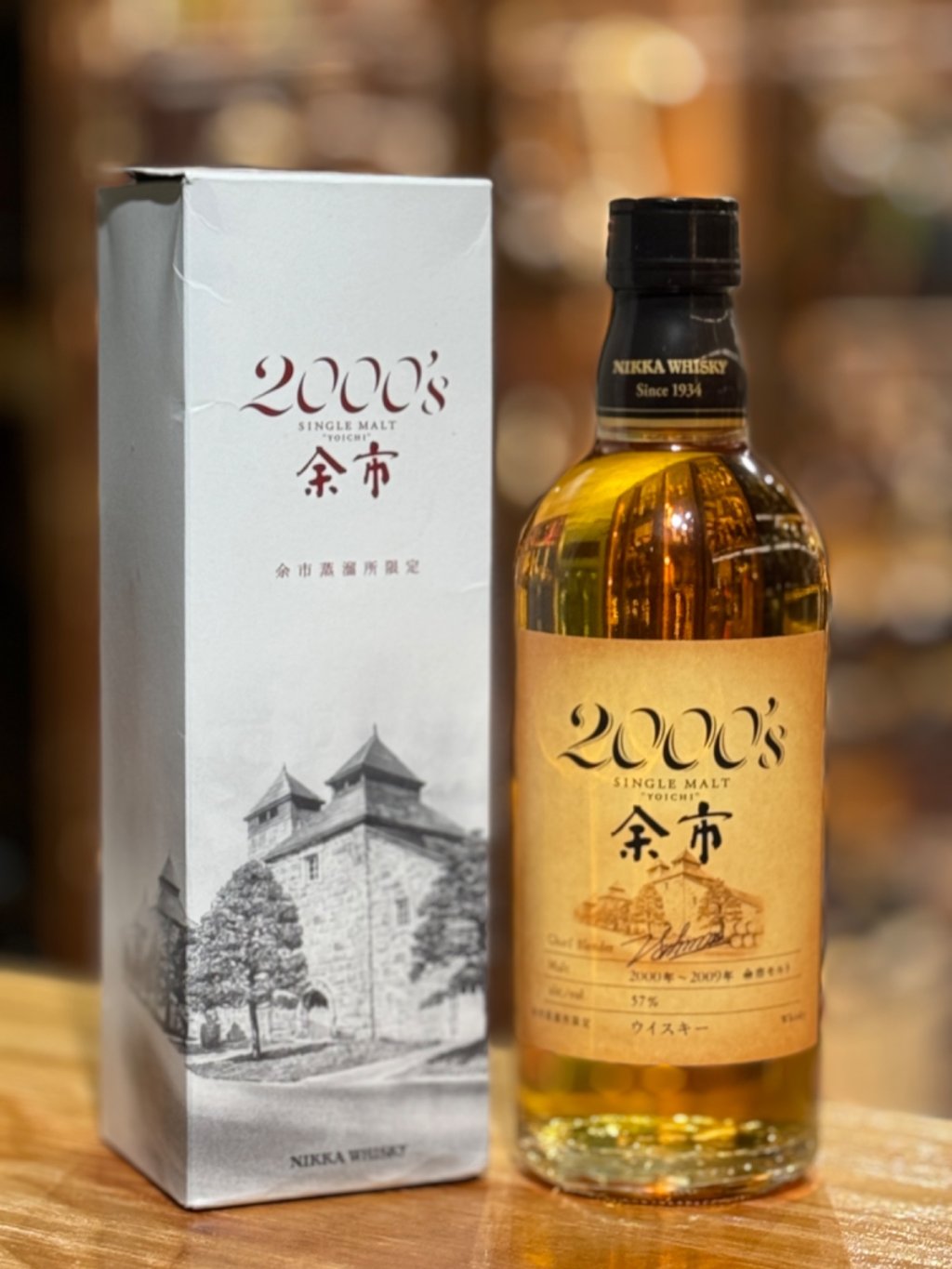 Nikka 余市Yoichi 2000's 500ml 57% 蒸餾所限定日本威士忌Japanese