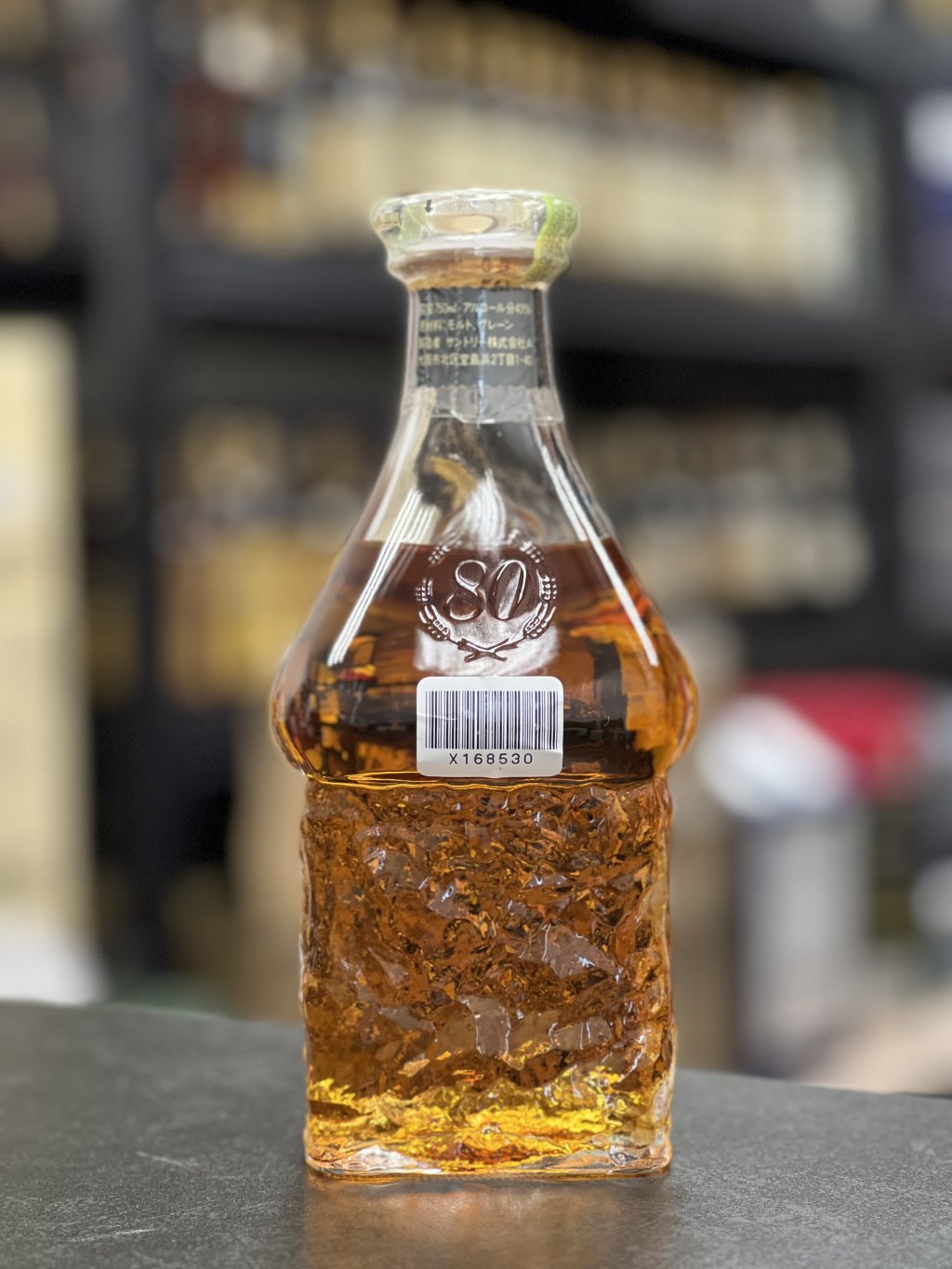 サントリー エクセレンス セール ポットスティル型ボトル サントリー