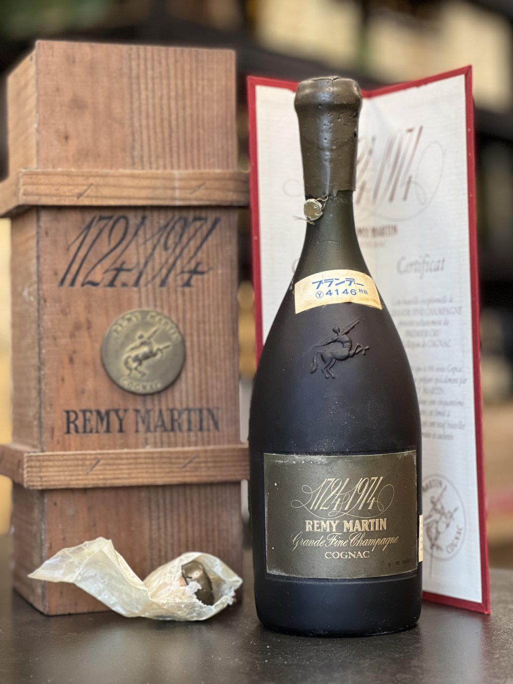 未開封 REMY MARTIN 1724-1974 コニャック 250周年記念 Remy Martin