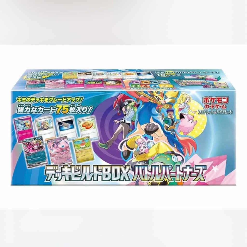 ポケモンカード バトルパートナーズ 1カートン 12BOX バトル