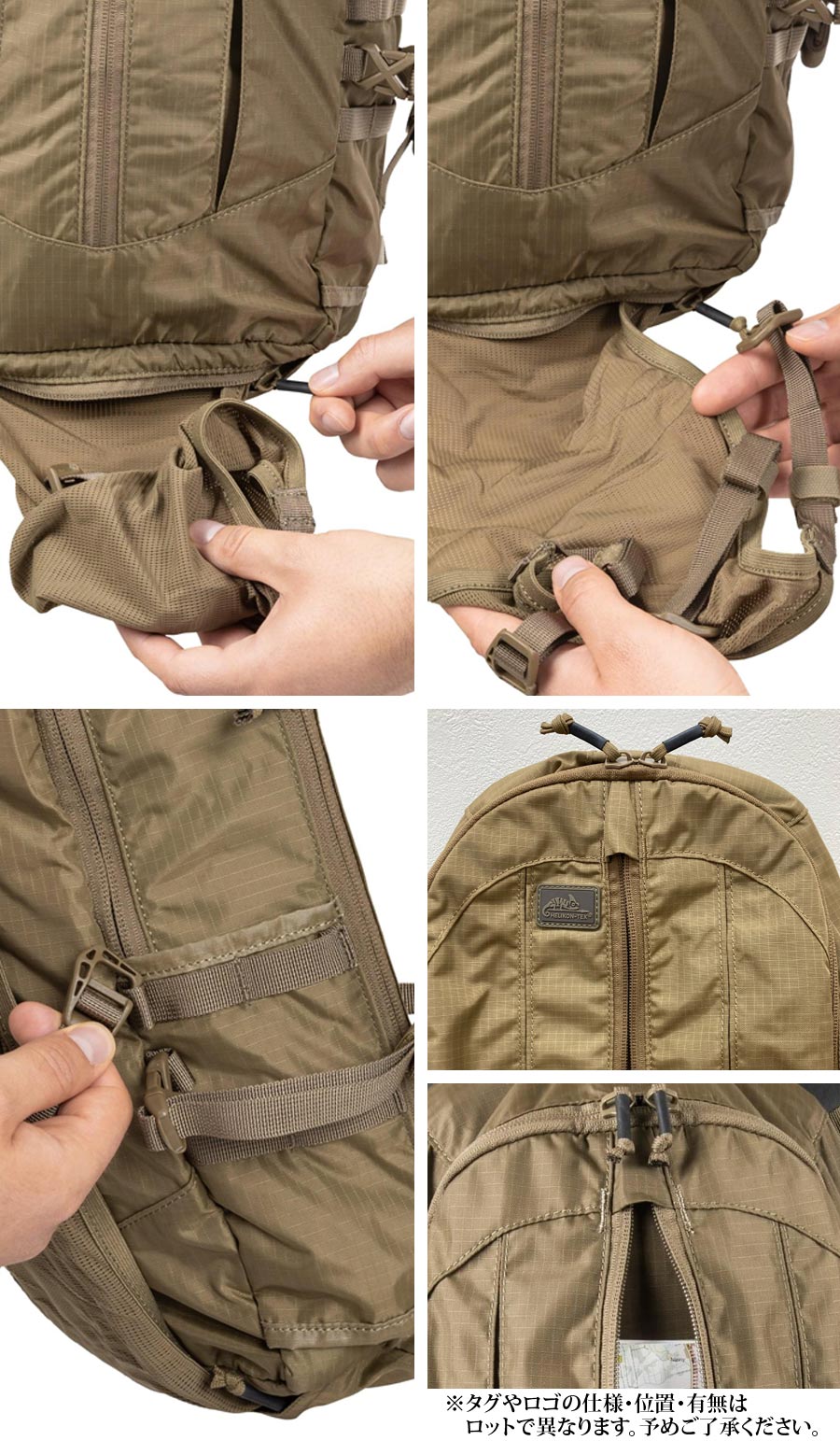 ミリタリーショップ専門店 SWAT | HELIKON-TEX(ヘリコンテックス