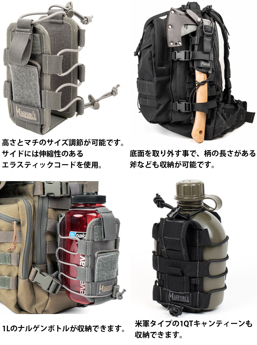 ミリタリーショップ専門店 SWAT | MAGFORCE（マグフォース） Magic