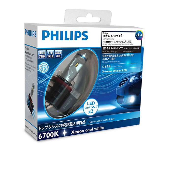 X-tremeUltinon LED フォグランプ用バルブ 12794UNIX2 | Philips