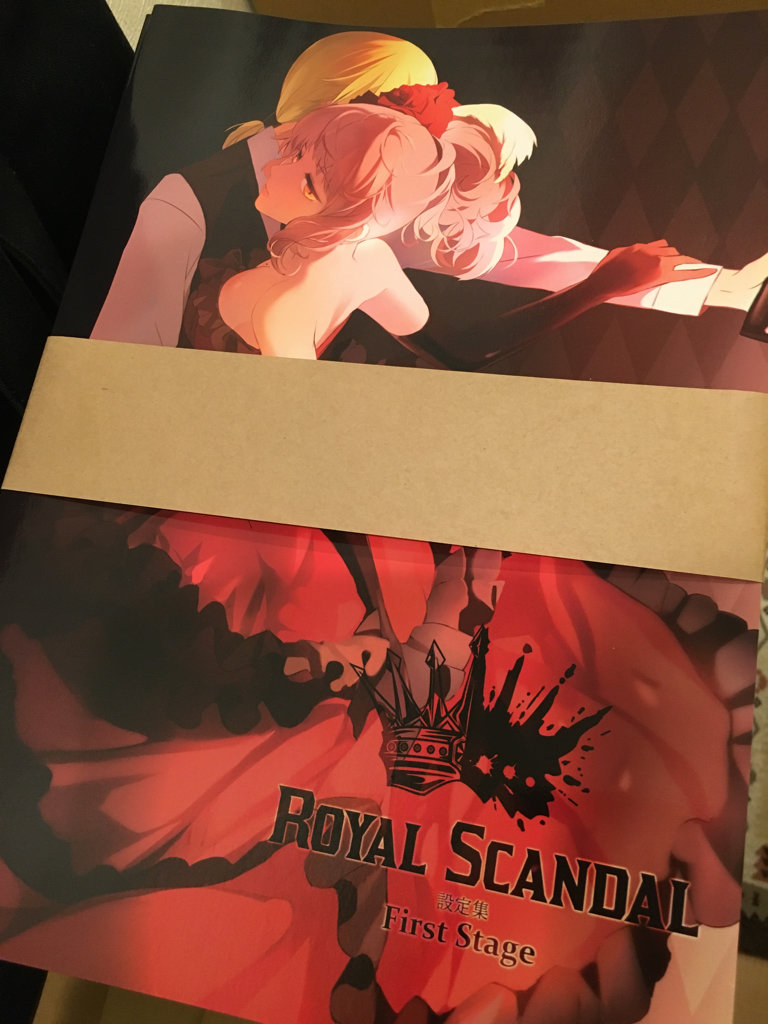 ロイヤルスキャンダル 設定集 セット 【公式通販】