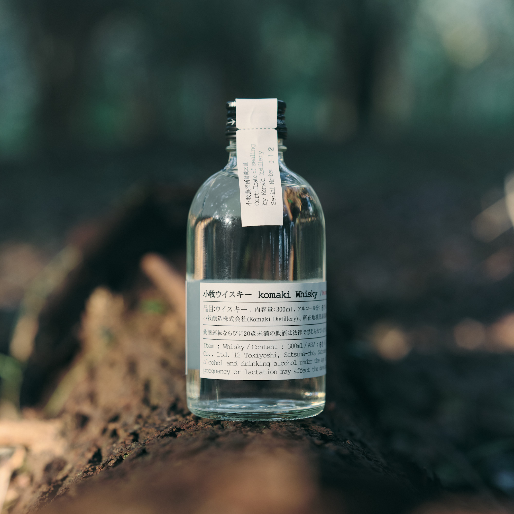 ニューポット2024 / Peated Malt / Phenol value 50ppm | 小牧