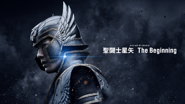 希少】聖闘士星矢 ショウワ ノート 神闘士 GOD WARRIOR TAMASHII